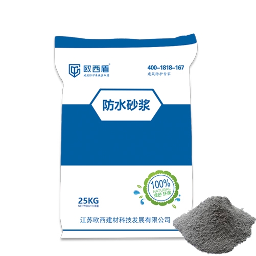 TWE-200防水砂漿（防水、防腐）