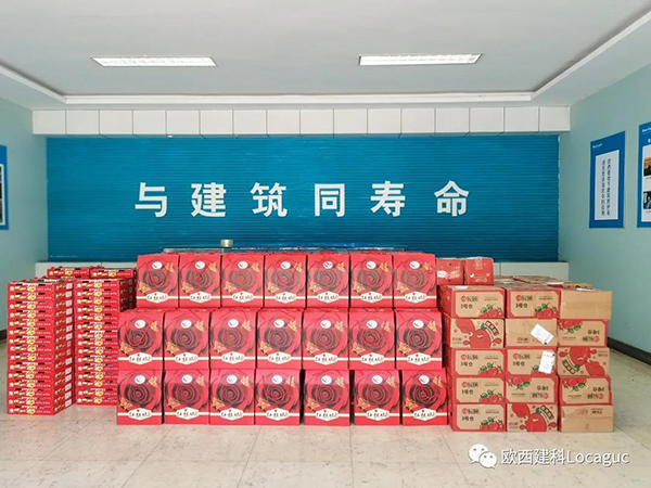 情暖中秋，愛(ài)在歐西！