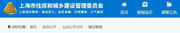 防水：住建部門發(fā)文——轉(zhuǎn)包、掛靠、拖欠清出建筑市場