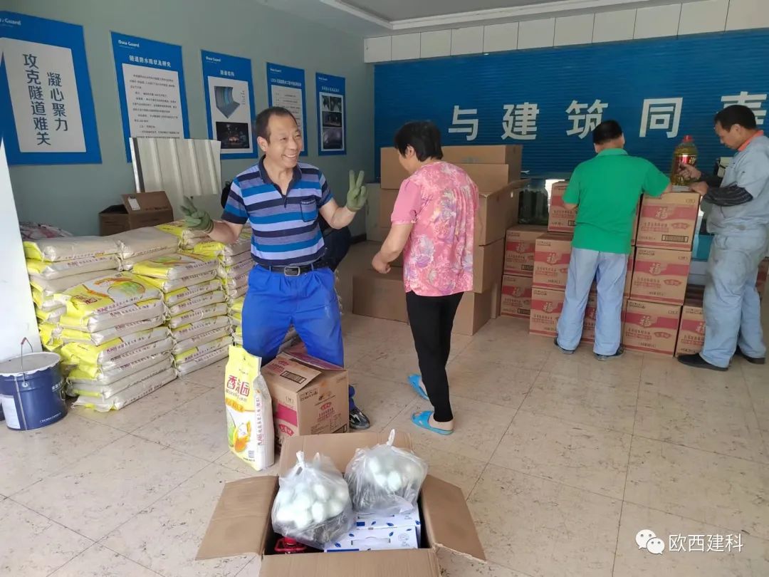 歐西為全體員工發(fā)放暖心端午福利！