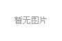 這些不知道，不要說自己是防水人！